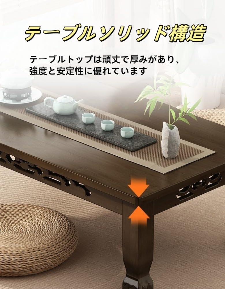 Amazon.co.jp: ZanLore ローテーブル 和室 テーブル 竹製 ちゃぶ台